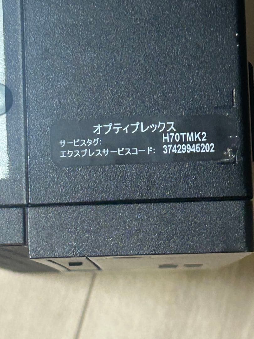 Dell OptiPlex 7050 core i7 デスクトップPC