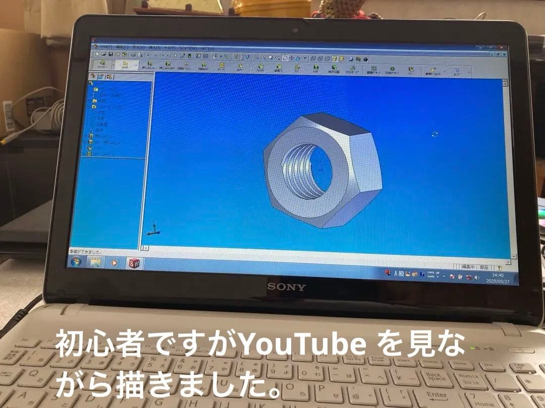 Sony ノートWindows 7 SVF152C1JN オマケソフト多数入り！