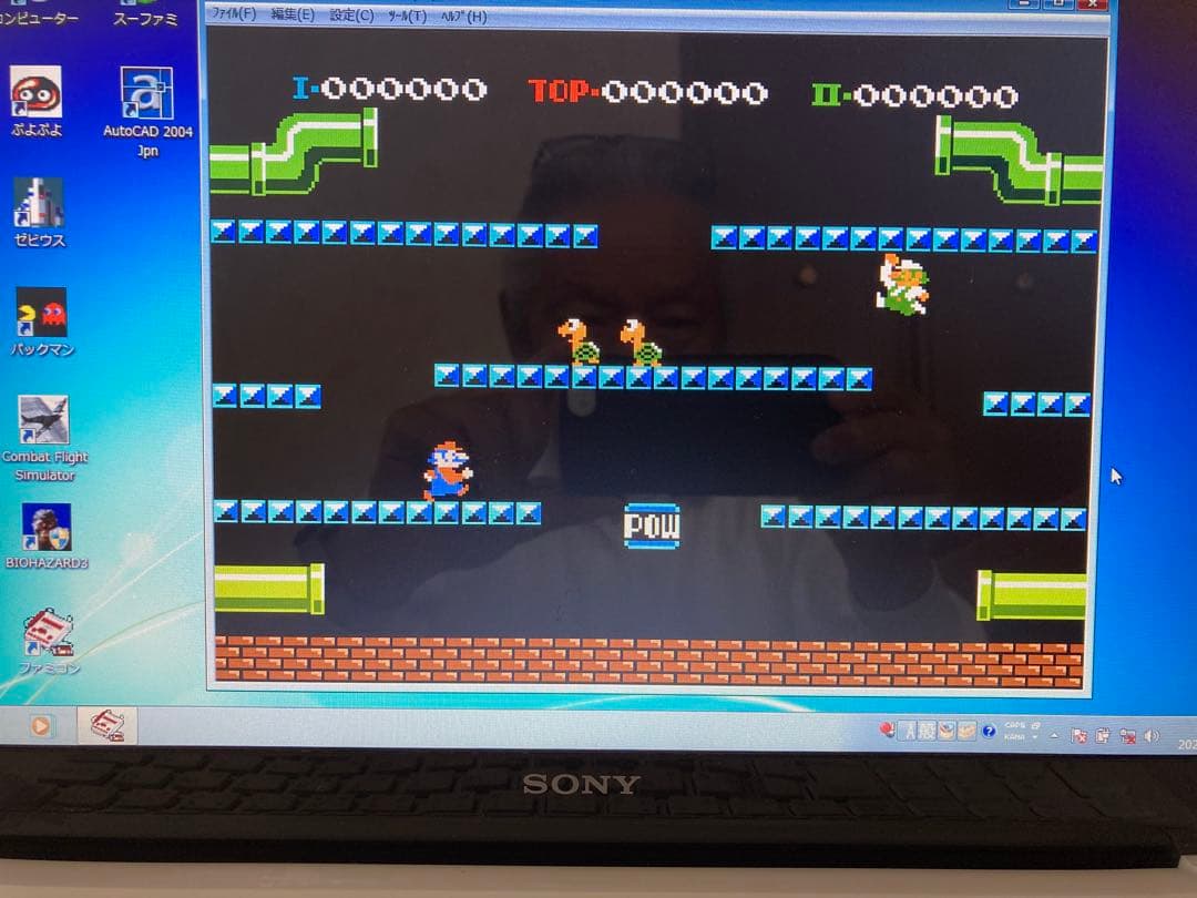 Sony ノートWindows 7 SVF152C1JN オマケソフト多数入り！