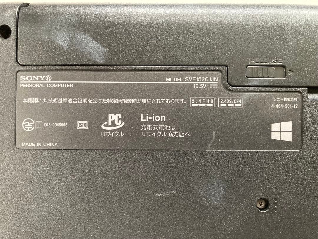 Sony ノートWindows 7 SVF152C1JN オマケソフト多数入り！