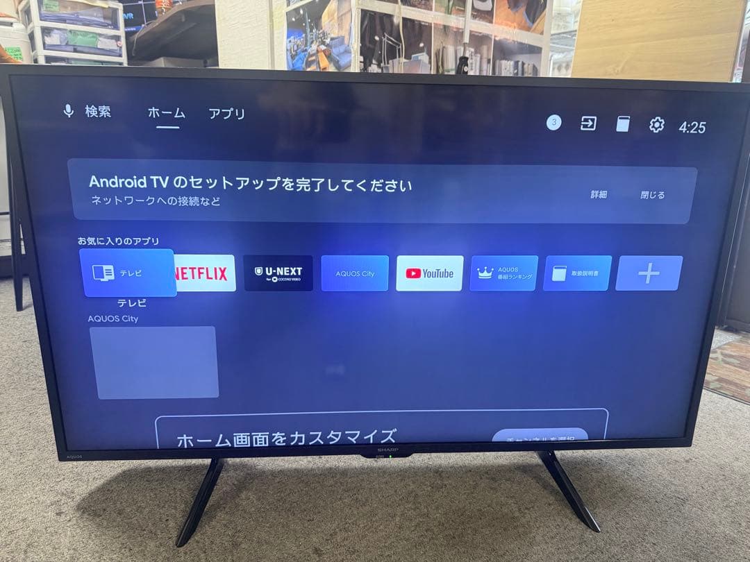 テレビ　シャープ　2023 4k