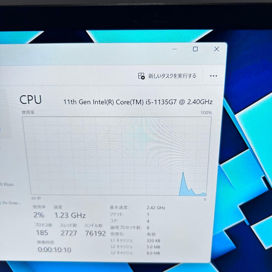 【Office搭載×第11世代i5×16GB】dynabook G83/HS