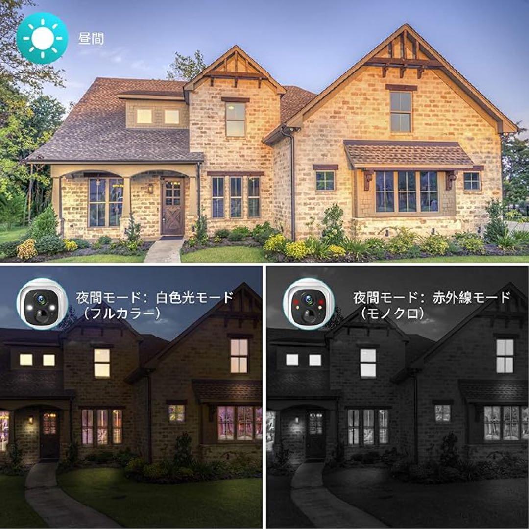 防犯カメラ ソーラーパネル 高画質 スマホ操作 USB充電 防水 暗視モード付き
