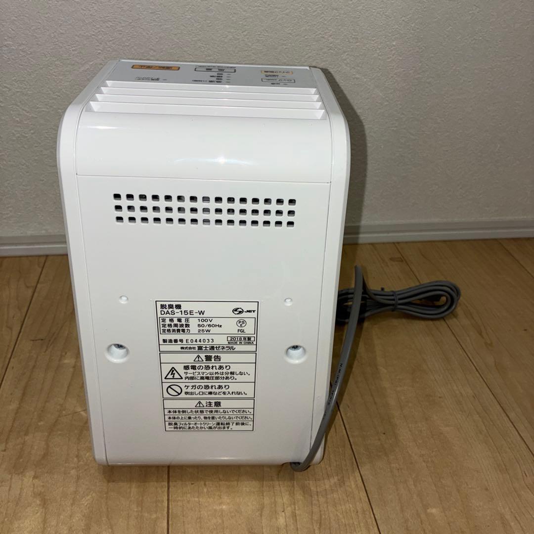 未使用　新品　脱臭機　Plazion　富士通　DAS-15E-W