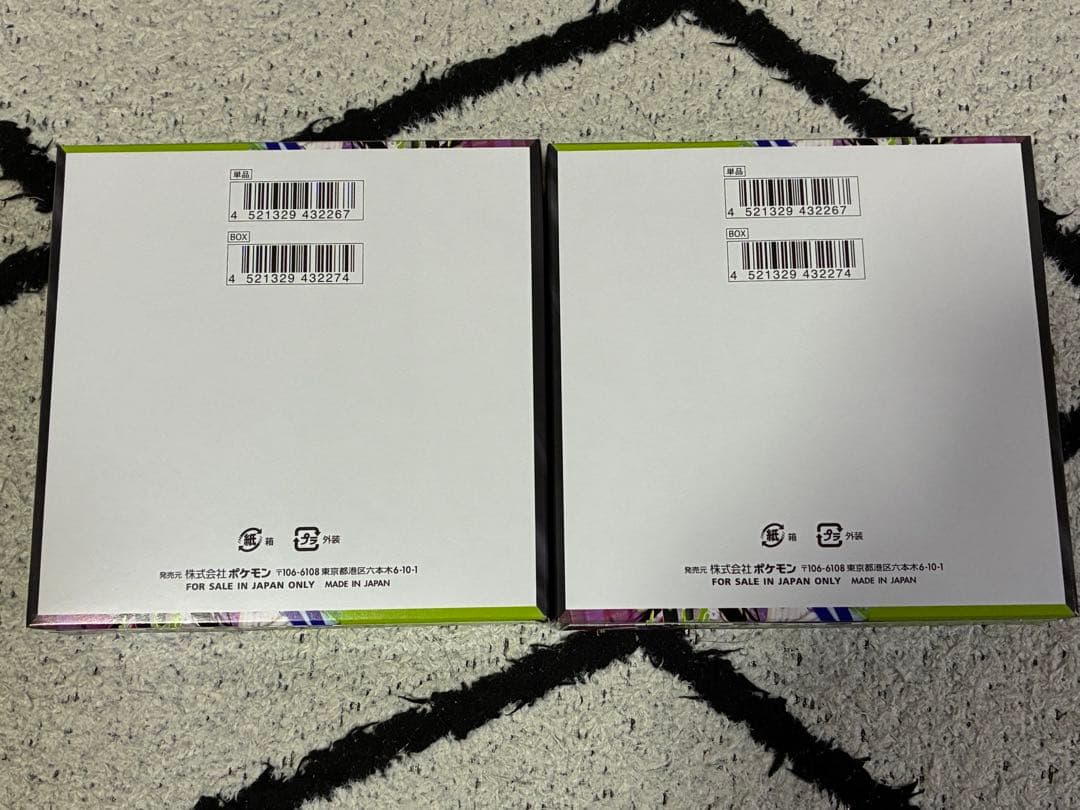 ポケモンカードゲーム　ムニキスゼロ　2BOX シュリンク無し　ペリペリあり