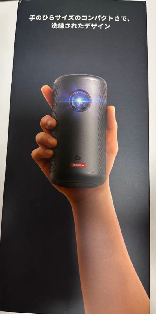 プロジェクター nebula capsule 3