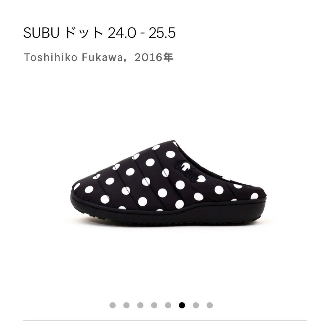 【IVE レイ着用】 SUBU ドット 水玉　サイズ124ー25.5新品未使用