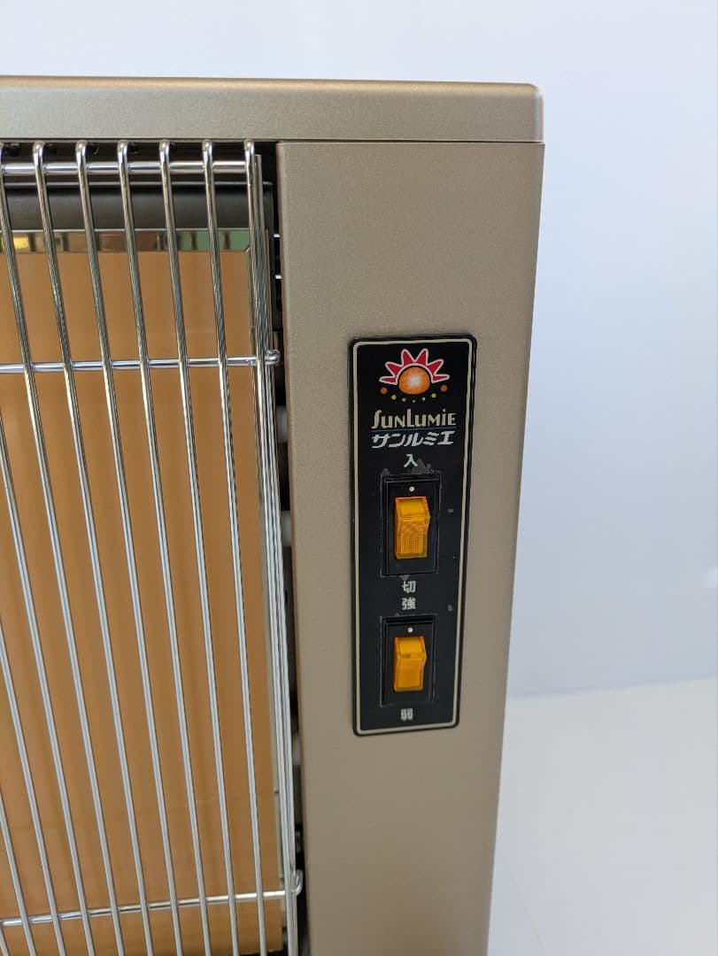 【美品】　遠赤外線暖房器 　サンルミエ キュート 　E800LS　日本製
