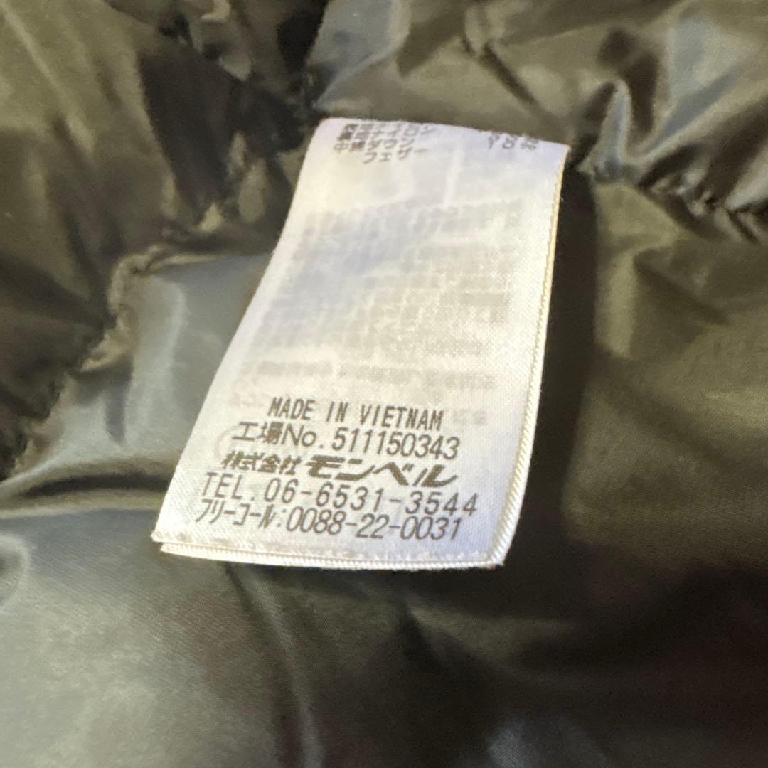 mont-bell フード付きダウンジャケット 黒 収納袋付き