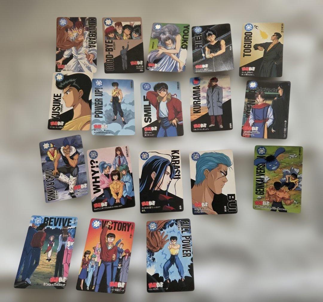 幽遊白書 カードダスセット　62枚