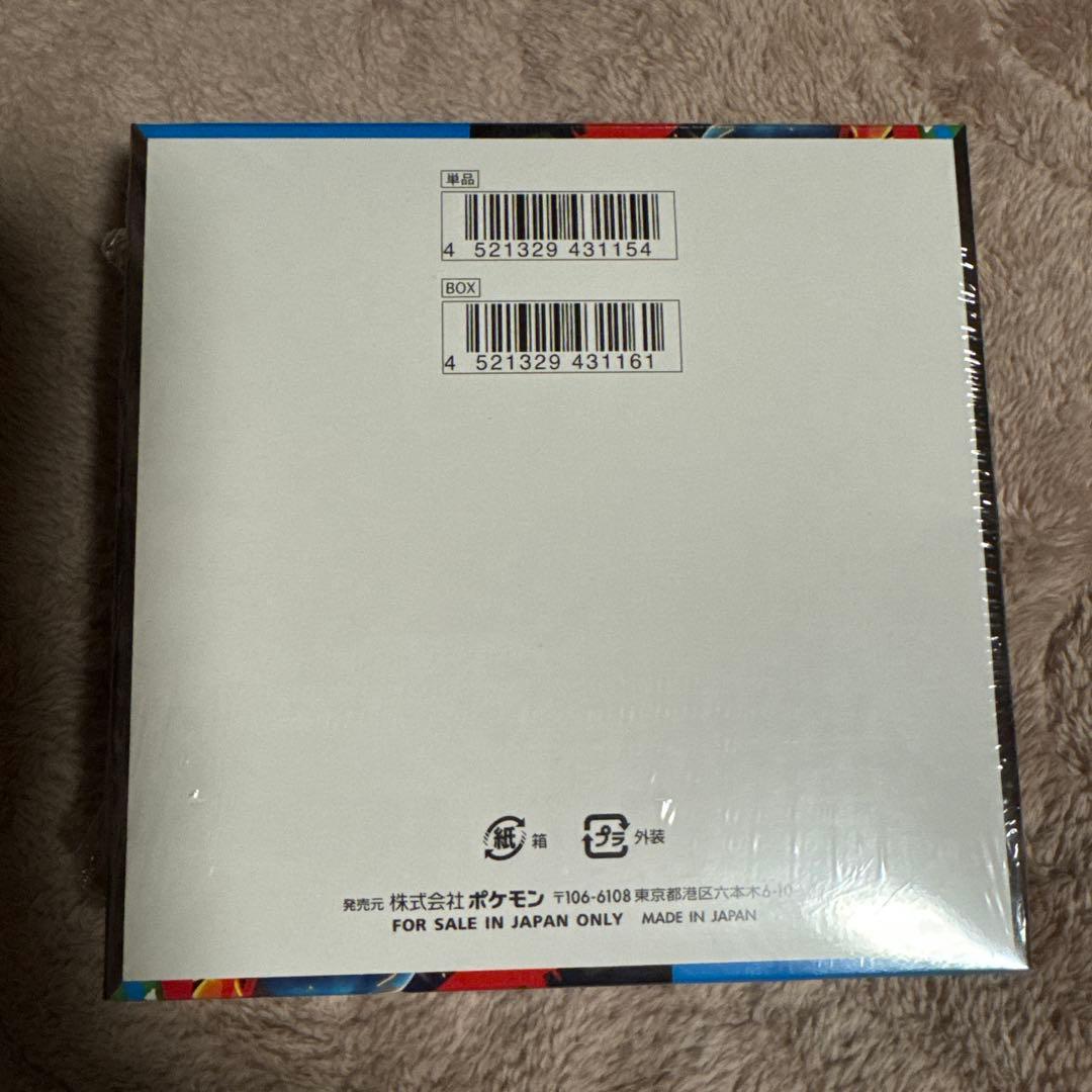 ポケモンカードゲーム メガブレイブ シュリンク付き　未開封　1BOX