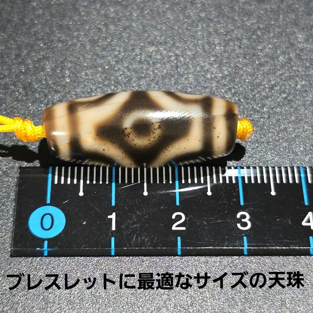 19 老礦天珠　六眼天珠　朱砂　天珠　天然石　御守り　ブレスレット　ネックレス