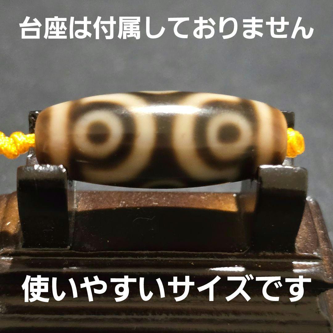 19 老礦天珠　六眼天珠　朱砂　天珠　天然石　御守り　ブレスレット　ネックレス