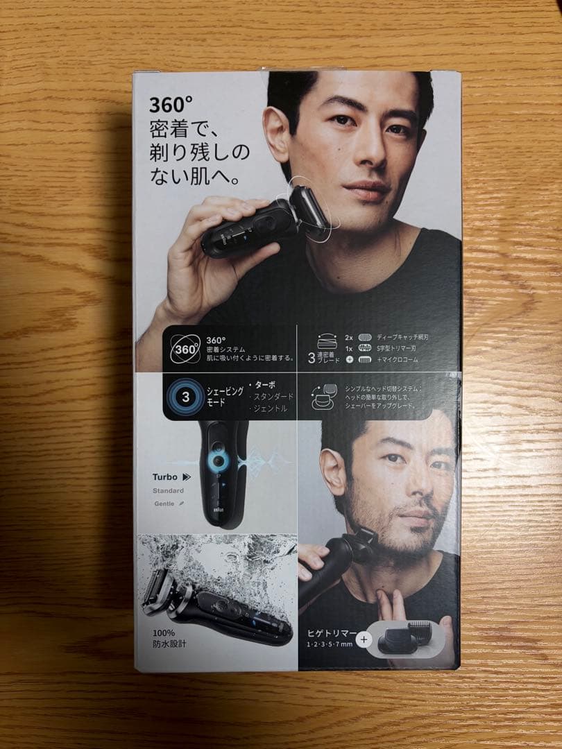 C*o様 Braun シリーズ7 メンズ電気シェーバー