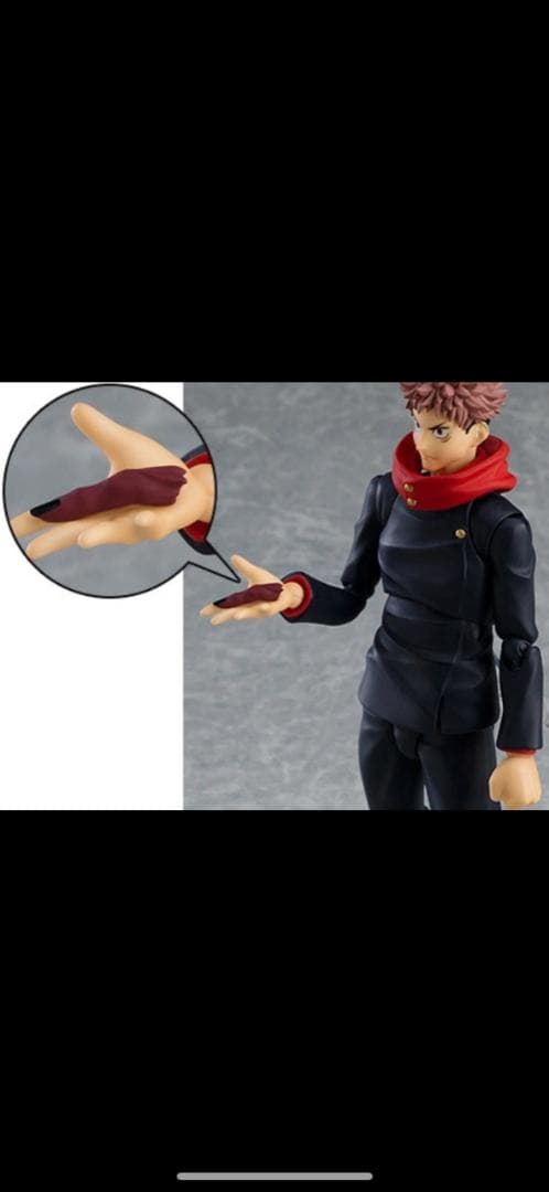 figma フィグマ　呪術廻戦　虎杖悠仁 GOODSMILE 「宿儺の指」特典付