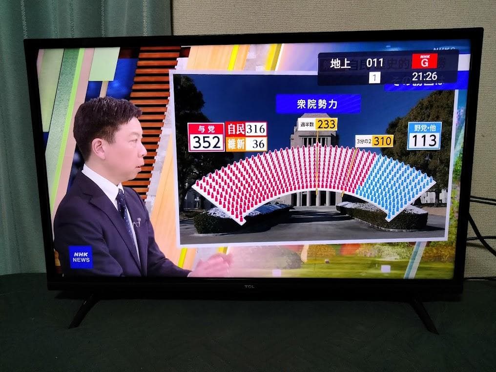 横浜駅から３０Km以内は無料配送　TCL 32インチスマートテレビ