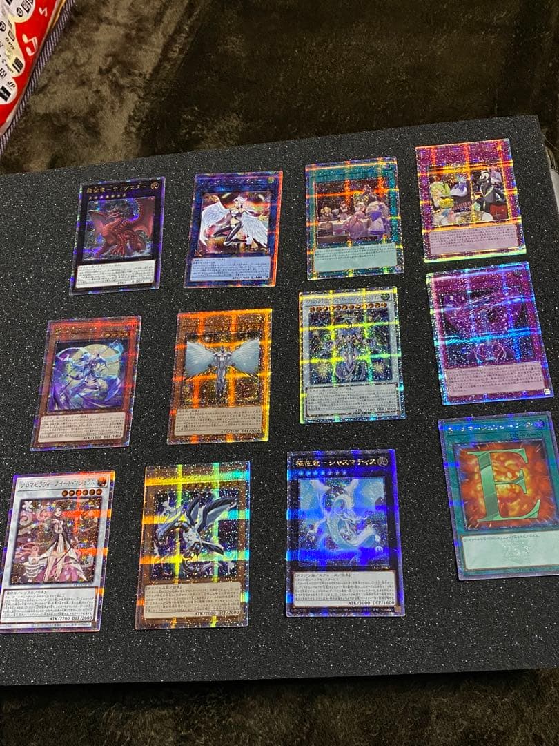 遊戯王OCG デュエルモンスターズ クオシク　20枚カードセット