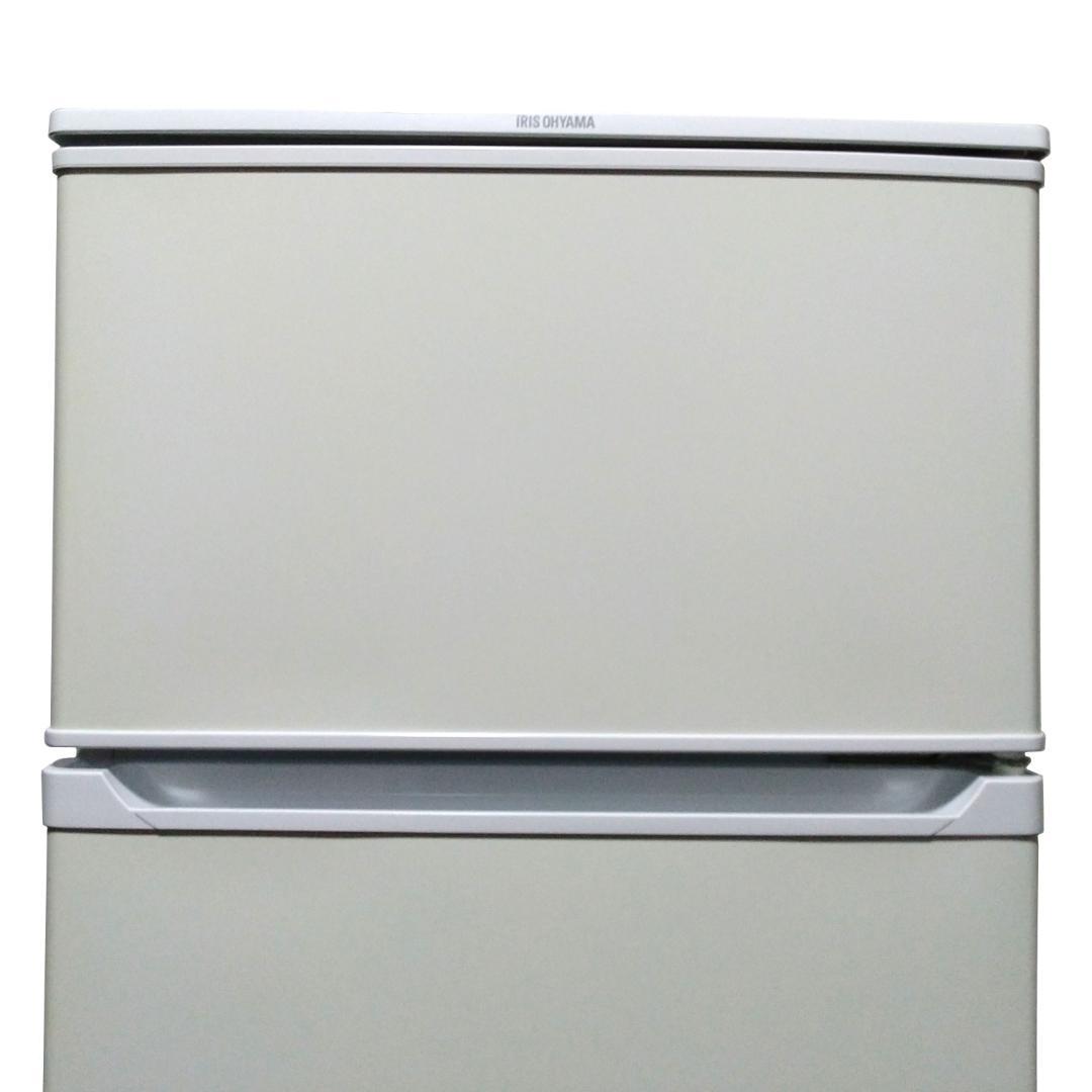 アイリスオーヤマ 冷蔵庫 90L IRR-A09TW-W