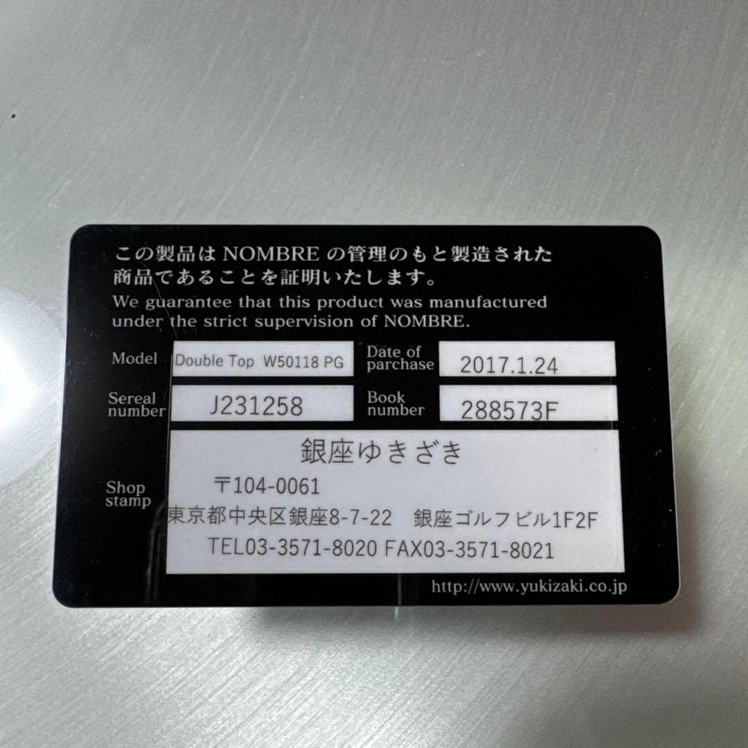 【ゆきざき公式】ダブルトップ ペンダントトップ K18PG