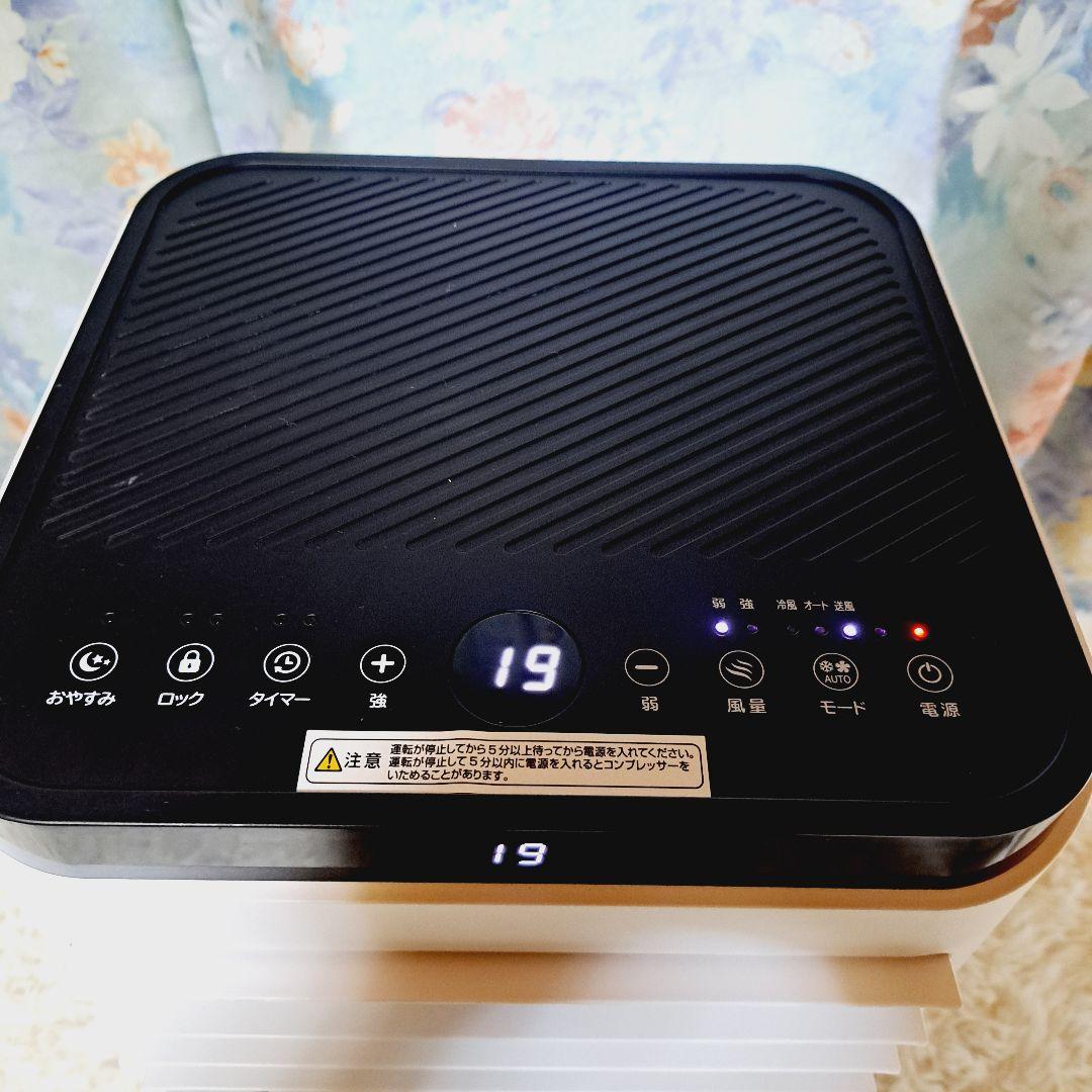 2023年製　エスケイジャパン移動式エアコン (冷風機) SKJ-KY20A2