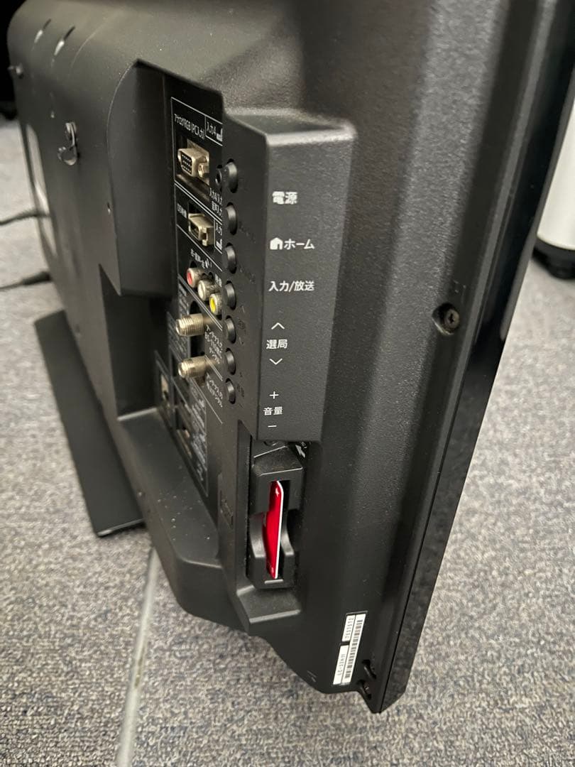 シャープ　液晶テレビ　2014年　LC-32H11