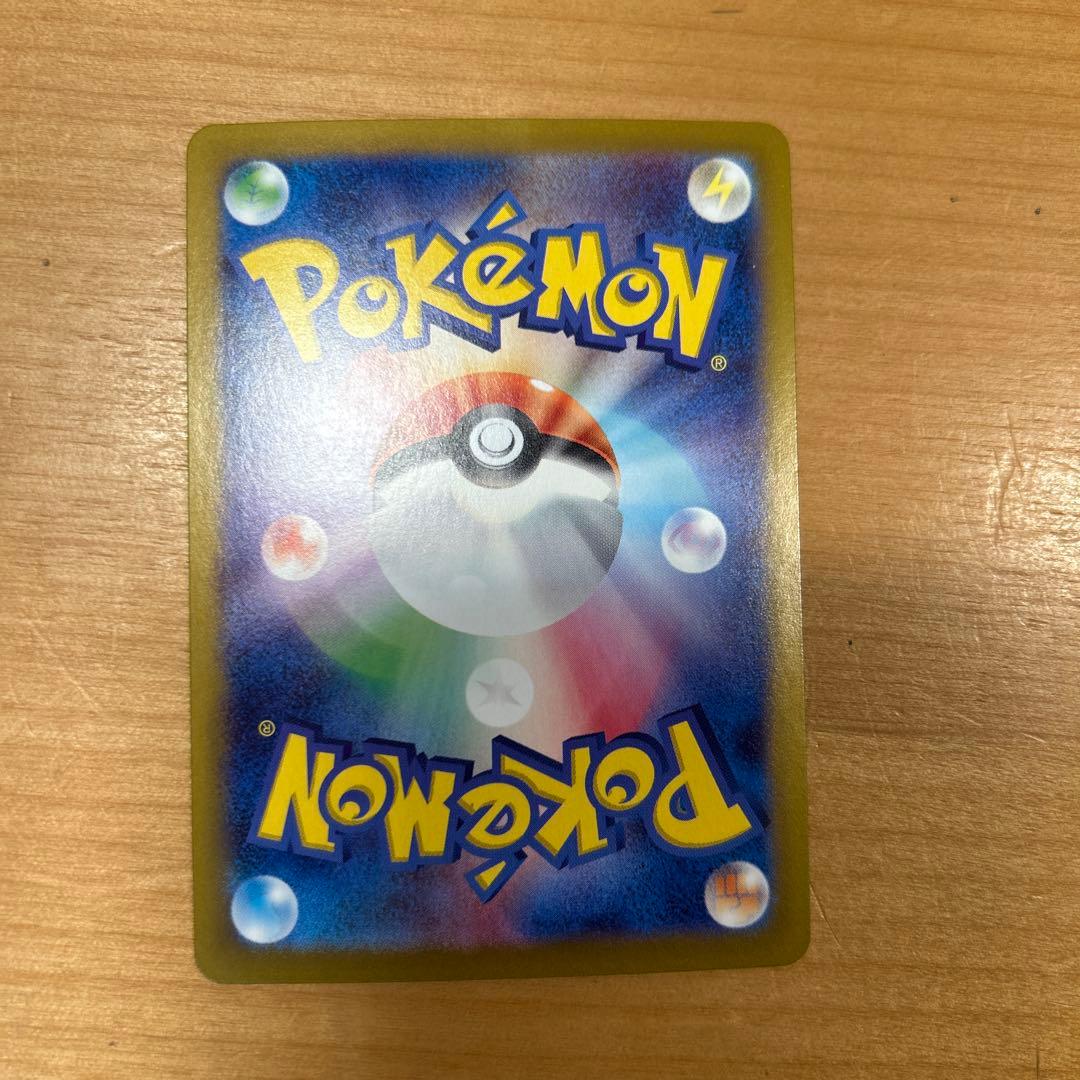 マスターボールミラー　ブラッキー