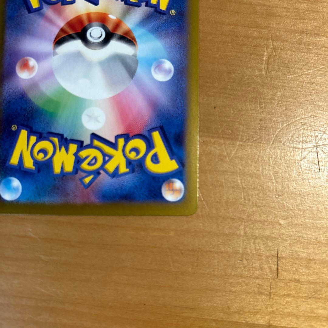 マスターボールミラー　ブラッキー