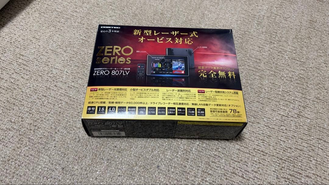 コムテック ZERO 807LV レーダー探知機