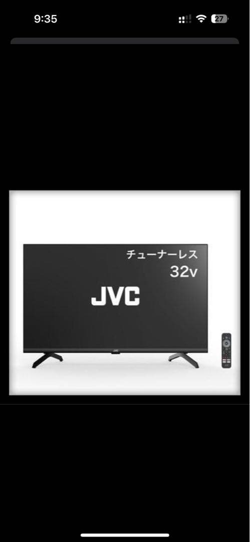 し　JVC 32V型 テレビ 本体　新品未開封