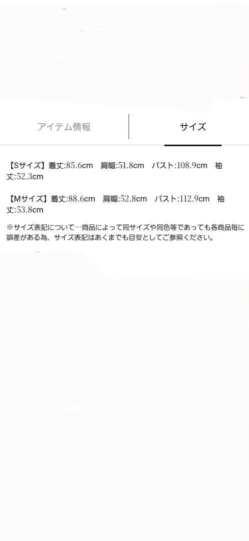 JUSGLITTYスタンダードPコートキャメル 2025新品タグ付き