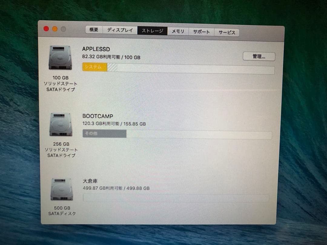 MacBook Pro (13-inch, Mid 2010)美品年末年始限定