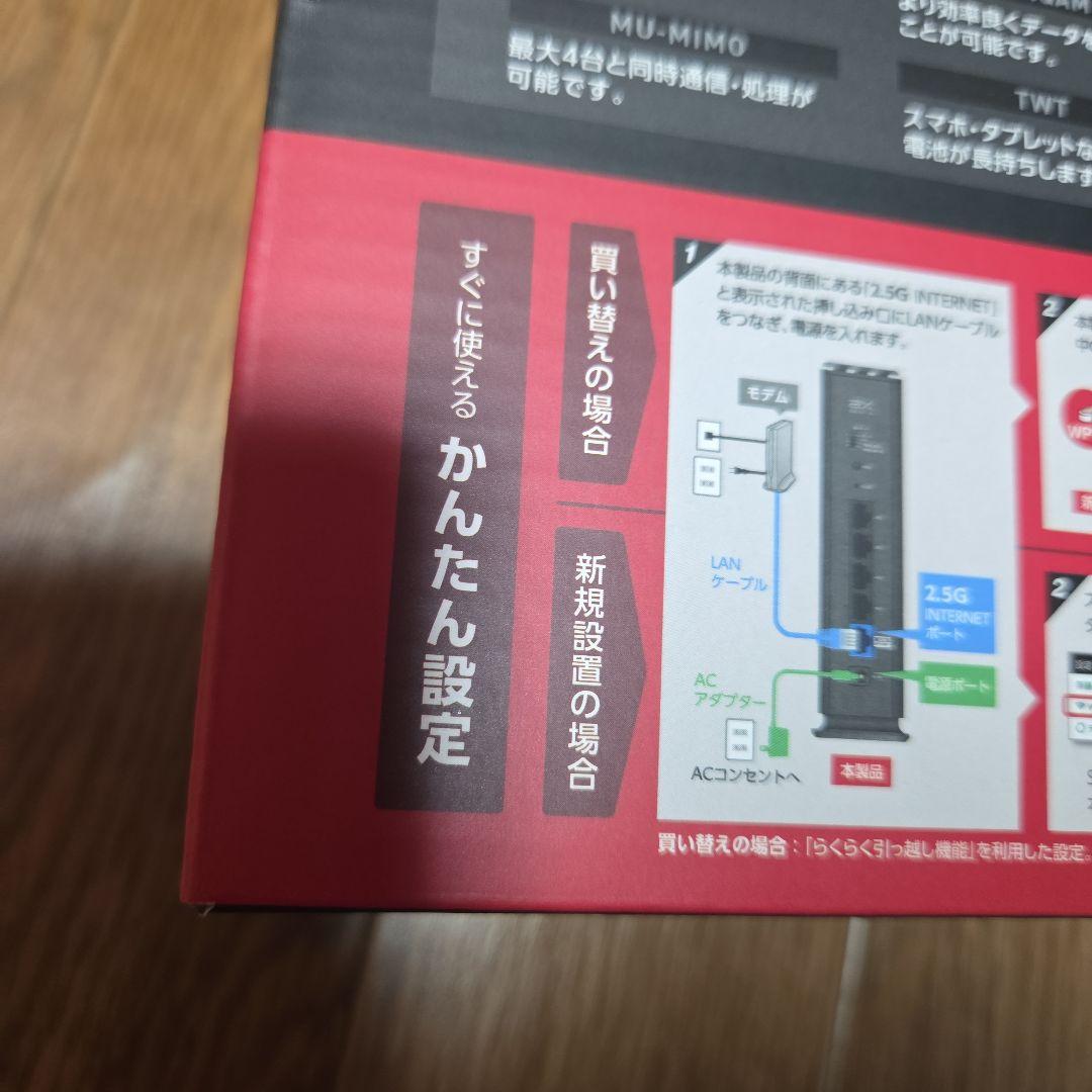 ELECOM 無線LANルーター WiFi 3階建て 中継器モード有り