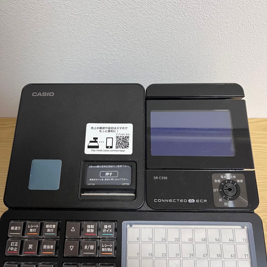 CACIOレジスター　SR-C550