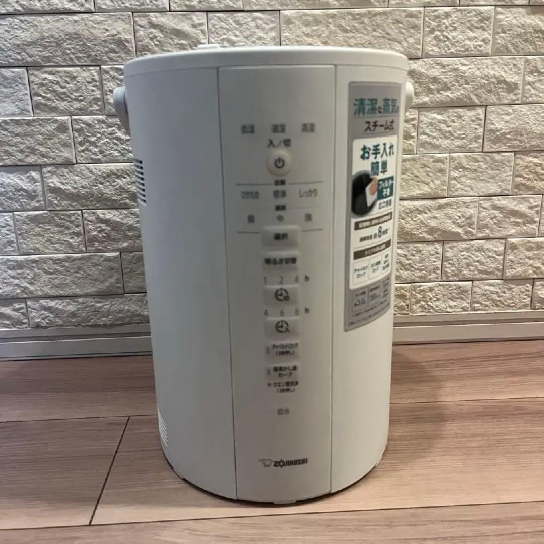 象印 スチーム式加湿器　EE-DD35　ホワイト