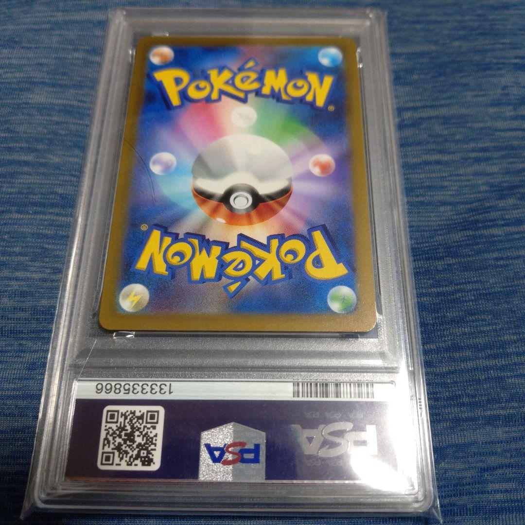 【PSA10】ピカチュウ 25th Anniversary