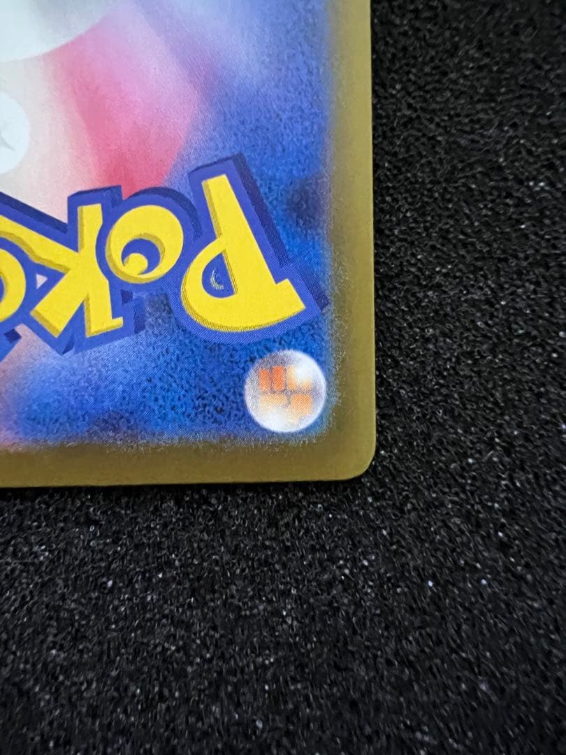 曇*️様 【美品】 メガカイリューex MUR 250/193