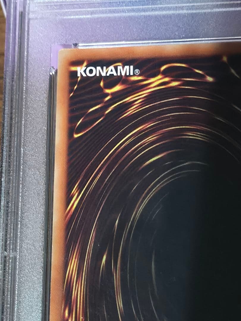 ブルーアイズホワイトドラゴン #JPP01 20th PSA10