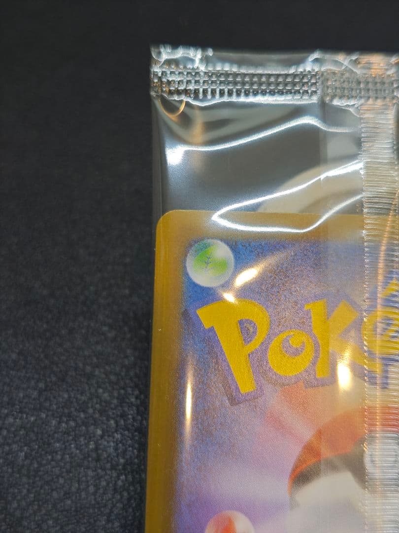 ヒロシマのピカチュウ 美品 未開封 ポケモンカード スペシャルBOX