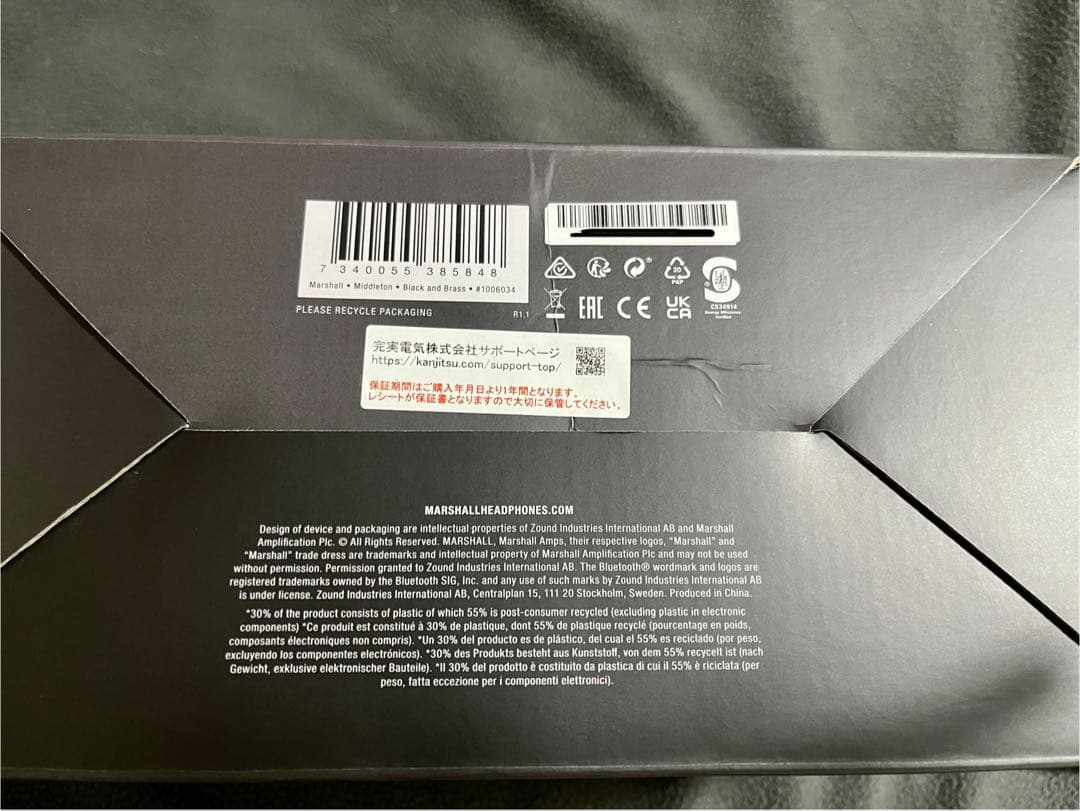 国内正規店購入 Marshall Middleton ワイヤレススピーカー