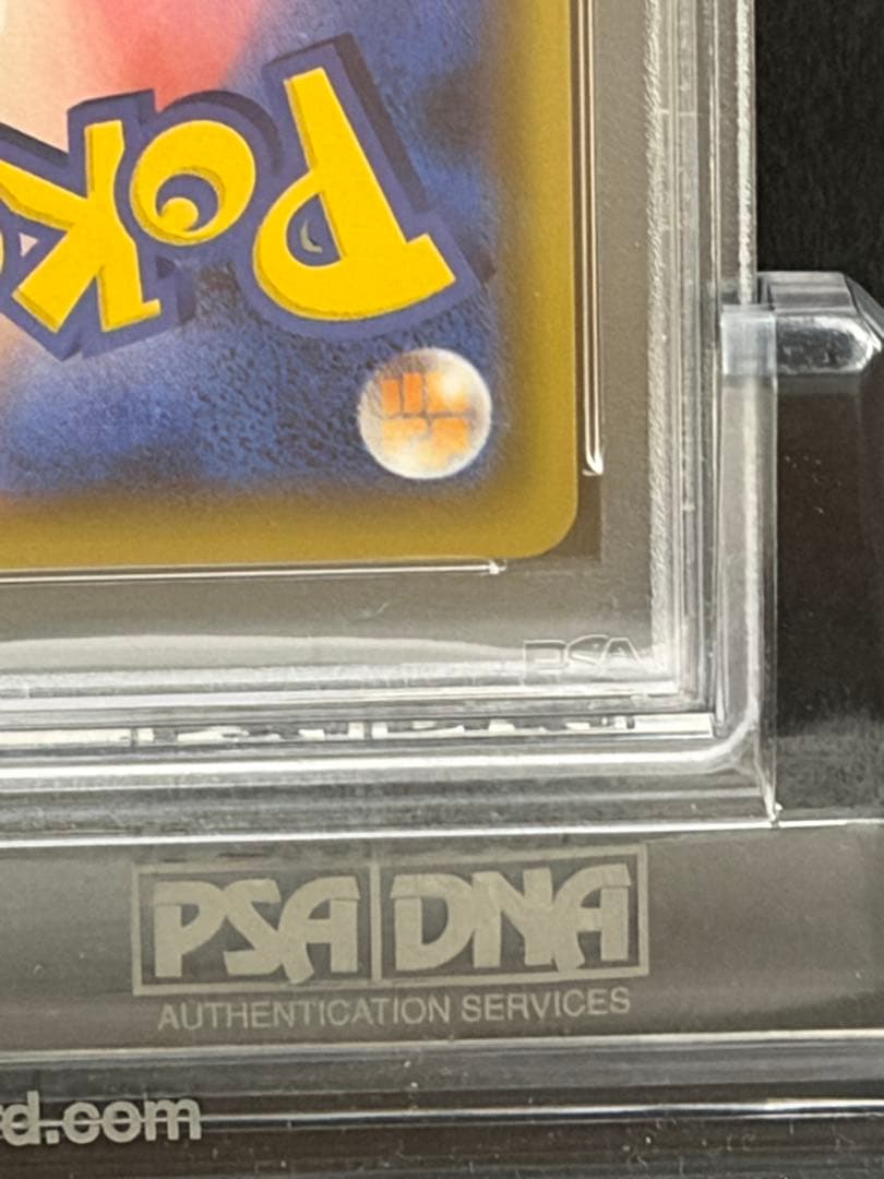 ポケモンカード　コルニの気合い　PSA10