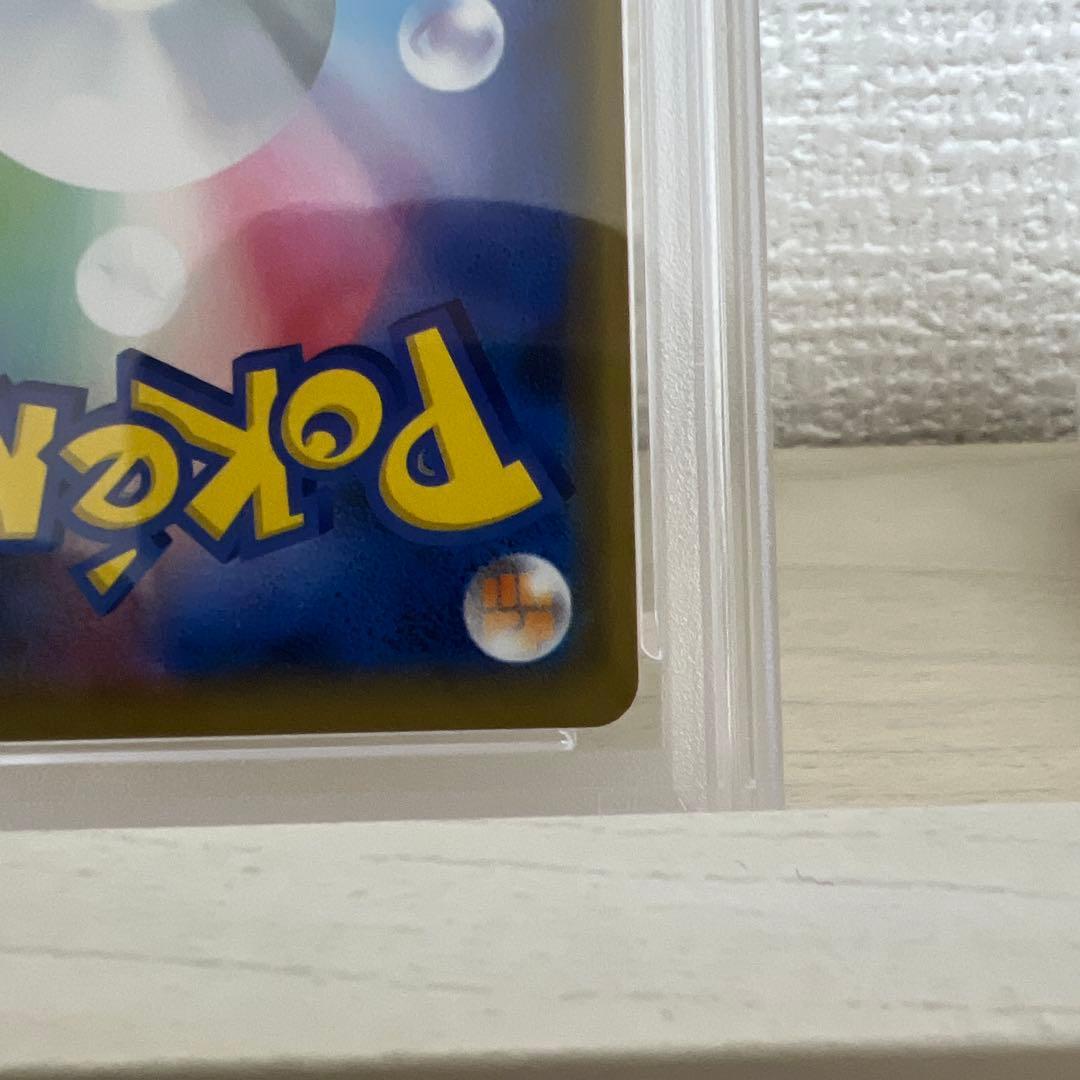 ※最安値【PSA10】 シブヤのピカチュウ 002/S-P ポケセン渋谷 限定