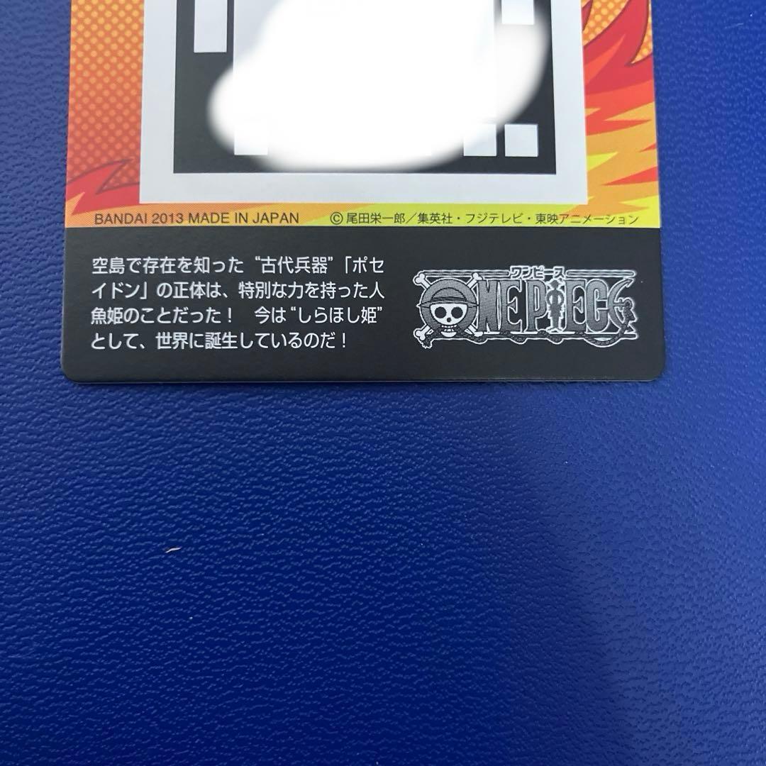 ワンピース　arカードダス sr ロビン　F04-08