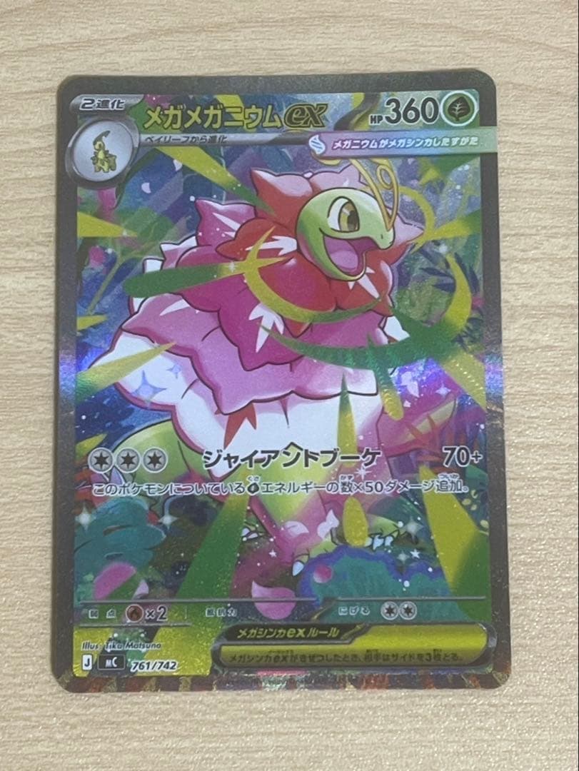 【美品です。メルカリ便即発送】スタートデッキ100バトルコレクション　101番