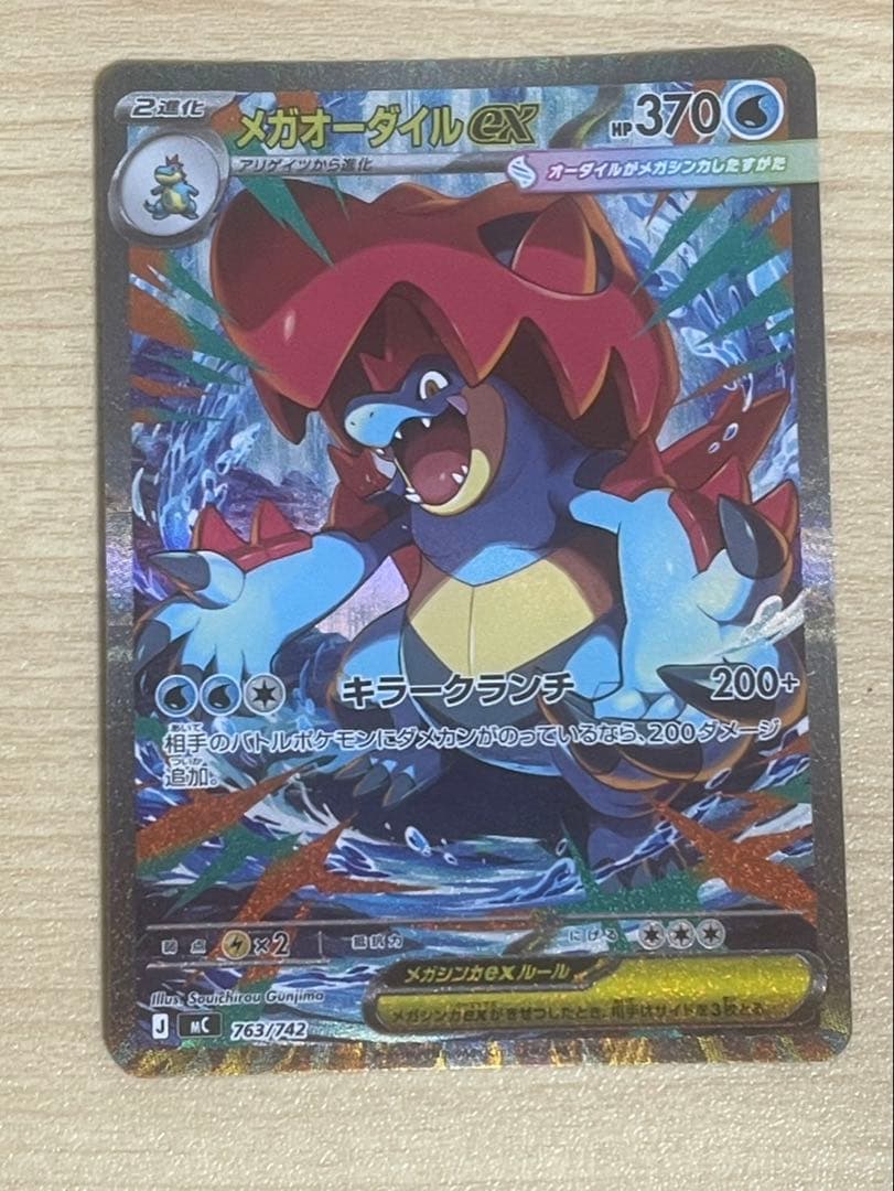 【美品です。メルカリ便即発送】スタートデッキ100バトルコレクション　101番