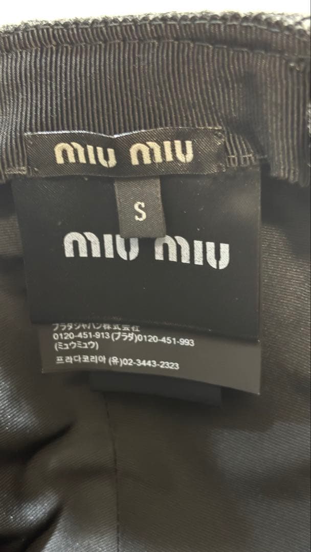 ミュウミュウ 5HC179 ロゴ キャップ S57cm グレー