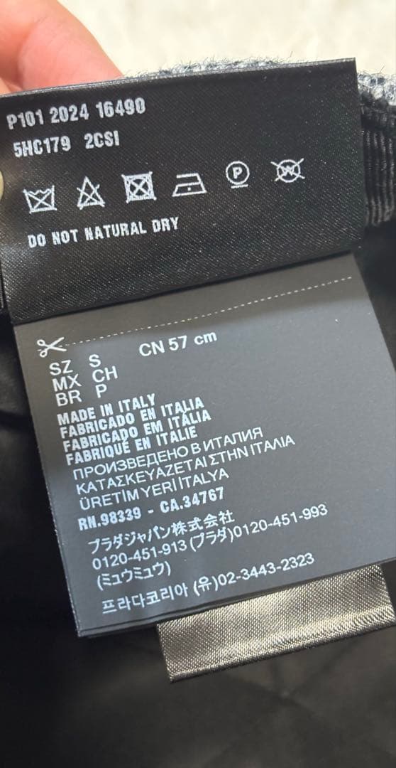 ミュウミュウ 5HC179 ロゴ キャップ S57cm グレー