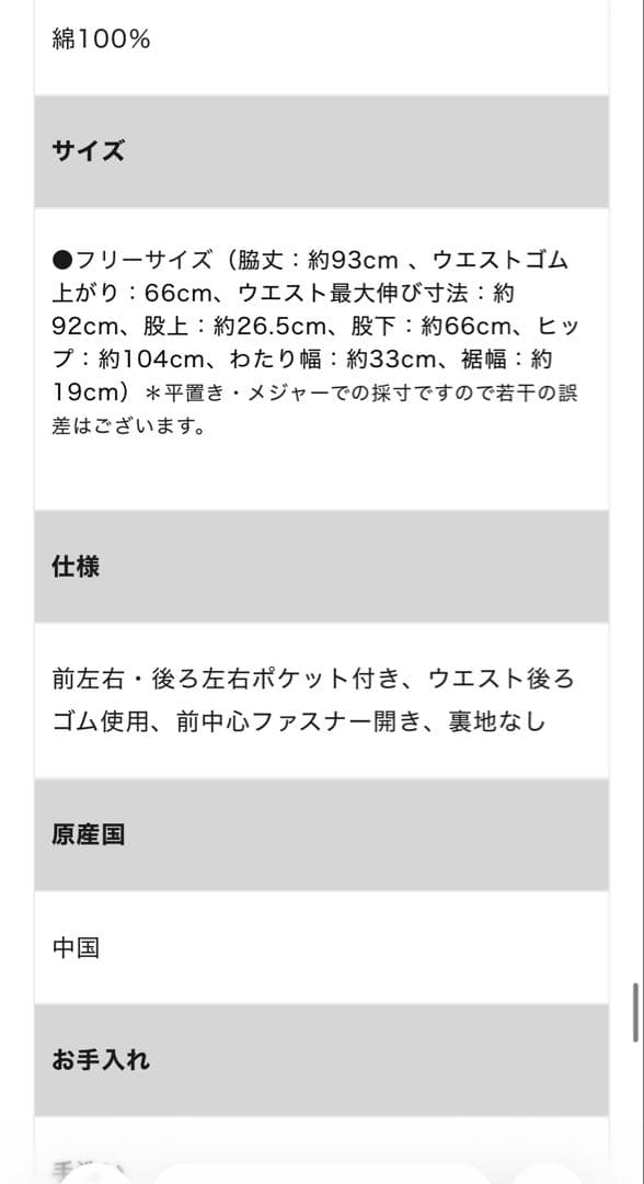 【OUR】こだわりシルエットのデニムパンツ