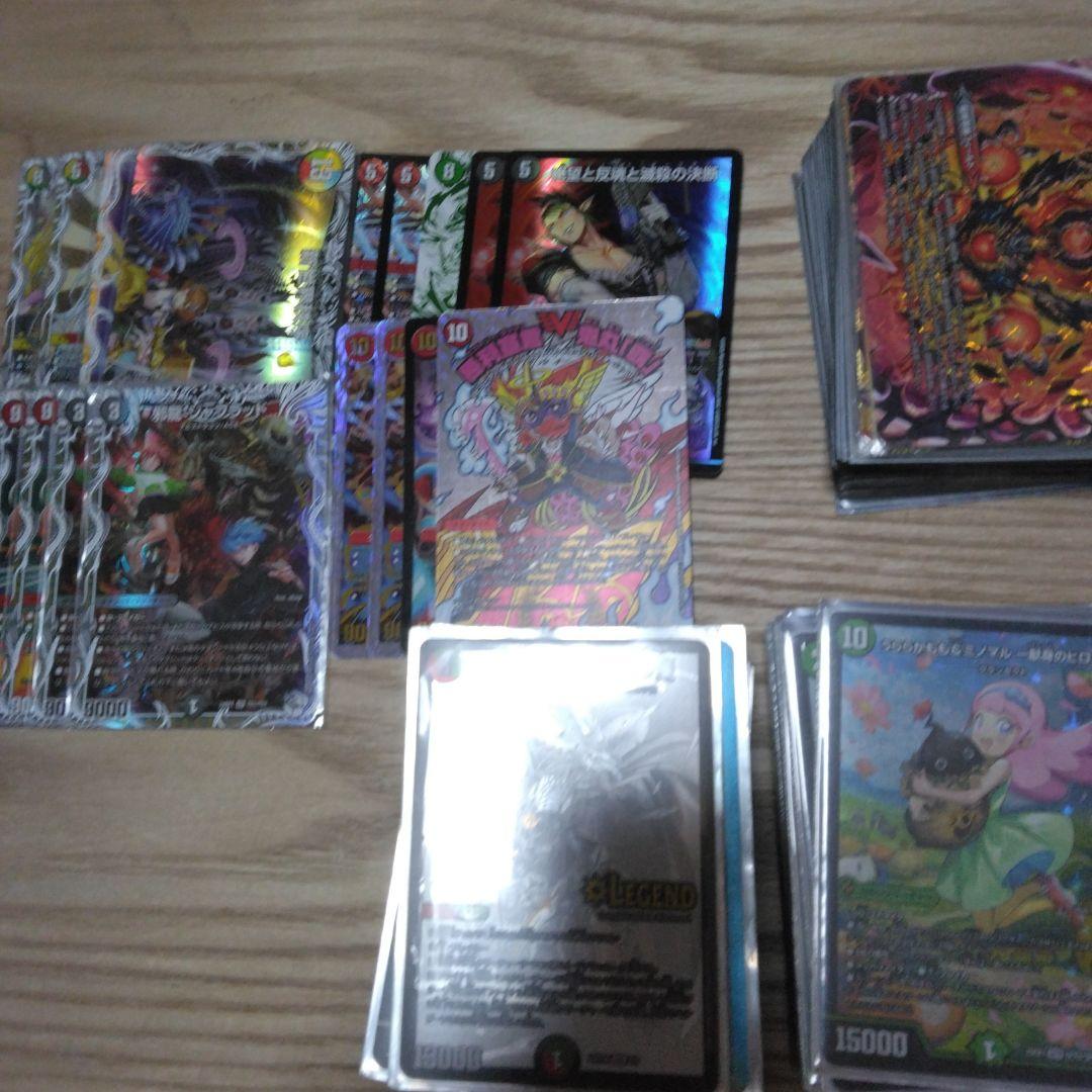 デュエルマスターズまとめ売り