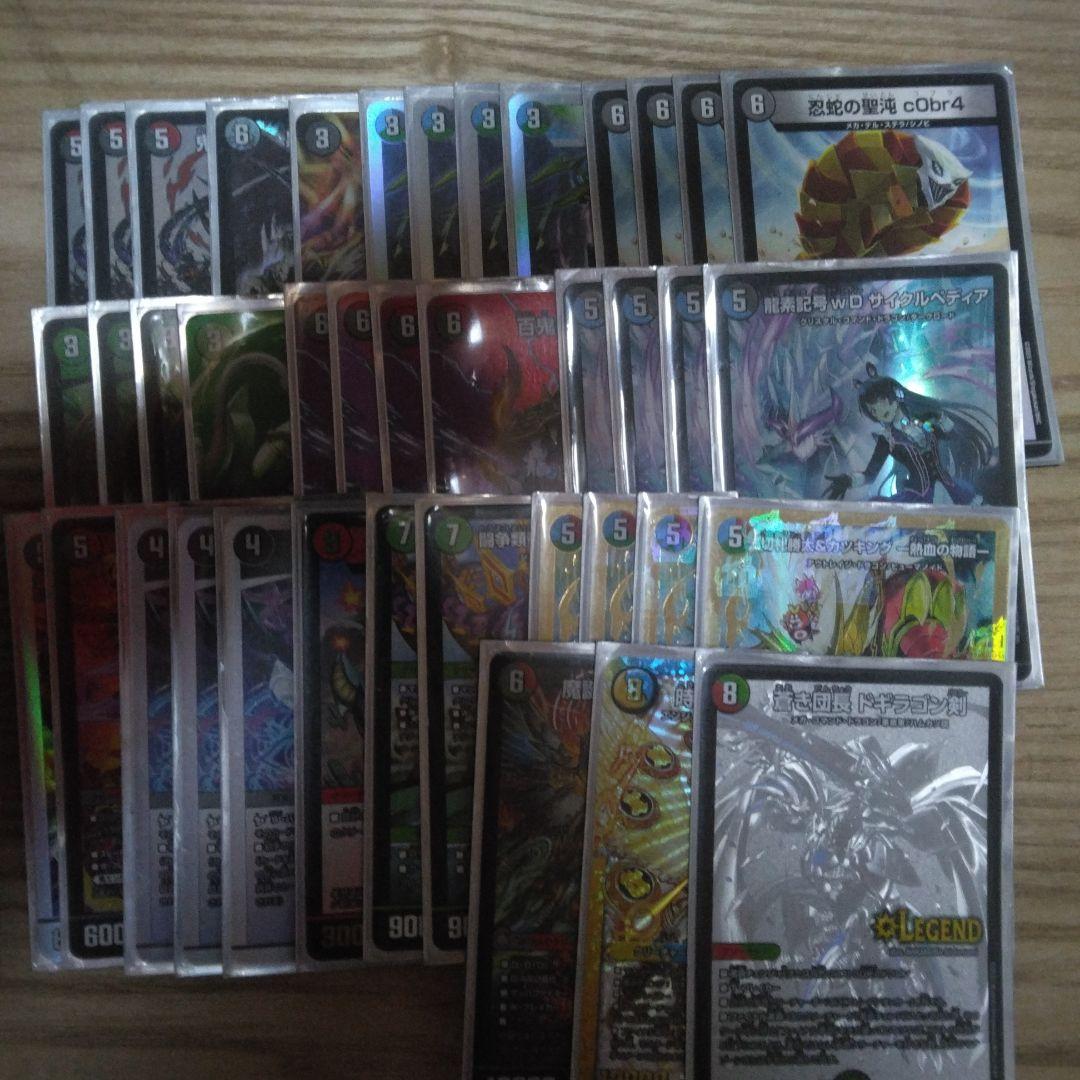 デュエルマスターズまとめ売り