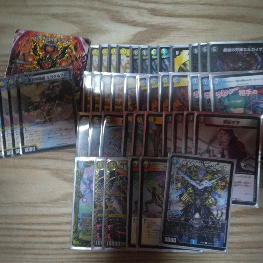 デュエルマスターズまとめ売り